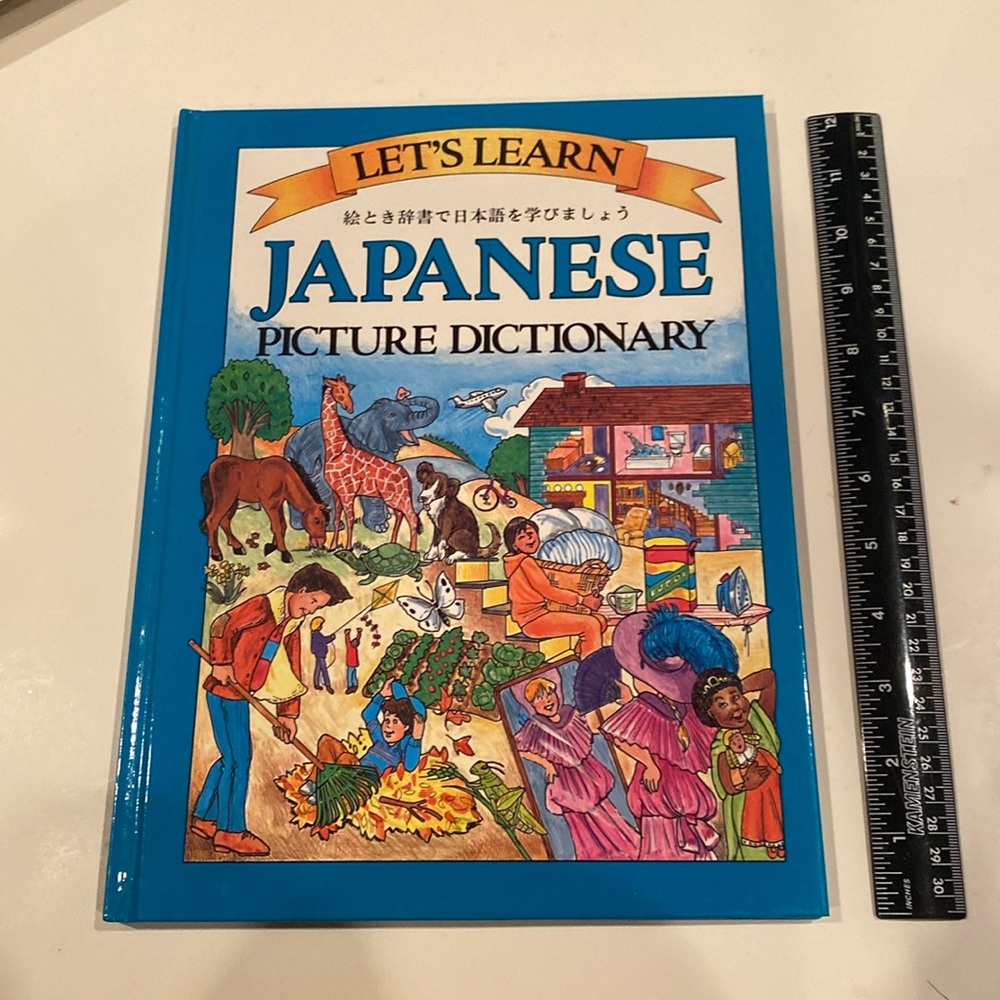 NWT “Let’s Learn Japanese Picture Dictionary,” oversized hardcover